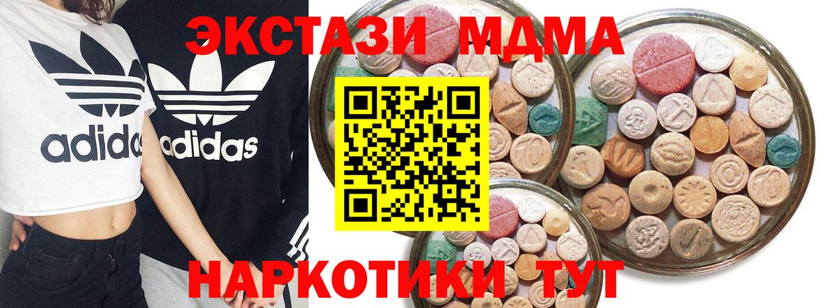 Экстази 300 mg Рыбинск