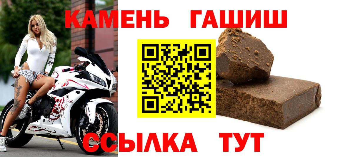 ГАШИШ hashish  Вход с VPN  ГАШИШ ice o lator  Рыбинск 