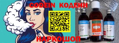 прущие грибы Моздок