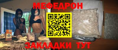 прущие грибы Моздок
