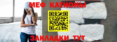 прущие грибы Моздок