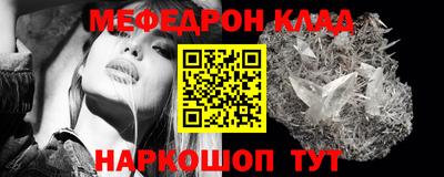 прущие грибы Моздок