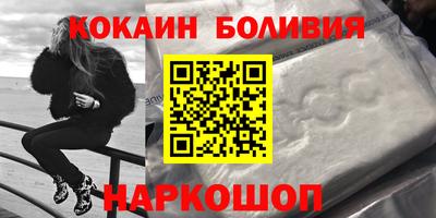 героин Можайск