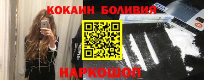прущие грибы Моздок