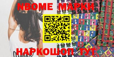 прущие грибы Моздок