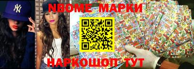 прущие грибы Моздок