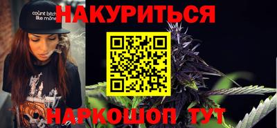 прущие грибы Моздок