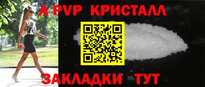 прущие грибы Моздок