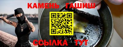 прущие грибы Моздок