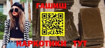 героин Можайск