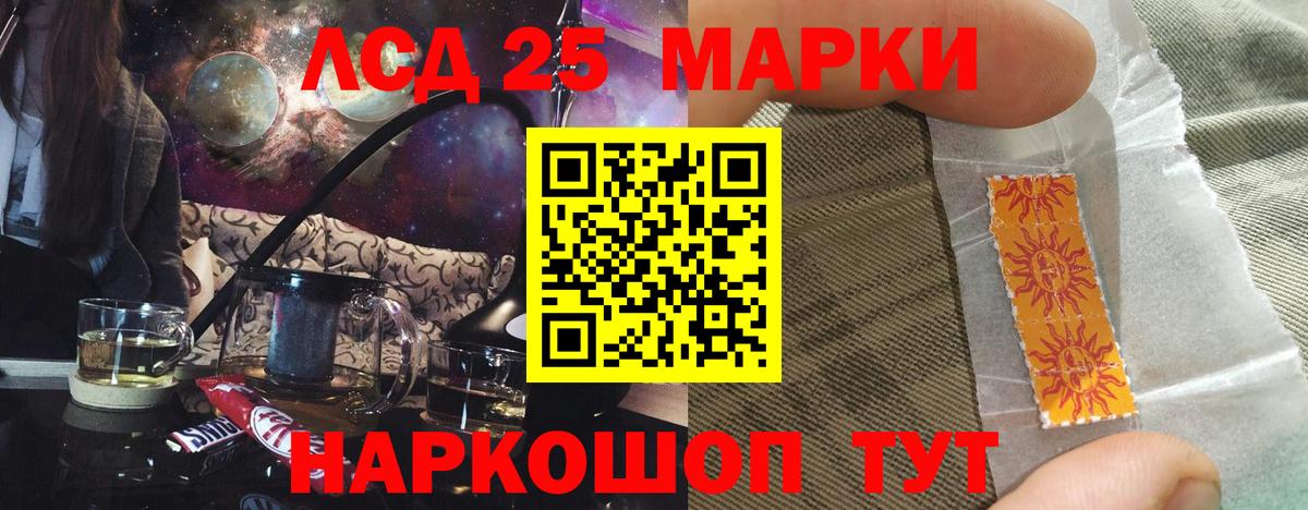 LSD-25 экстази кислота  Вход с VPN  Рыбинск  ЛСД экстази  Лсд 25 экстази ecstasy 