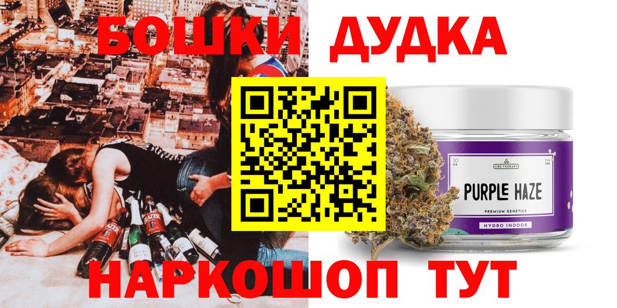 Рыбинск  Каннабис марихуана  Конопля Bruce Banner  Каннабис конопля  Вход с VPN 
